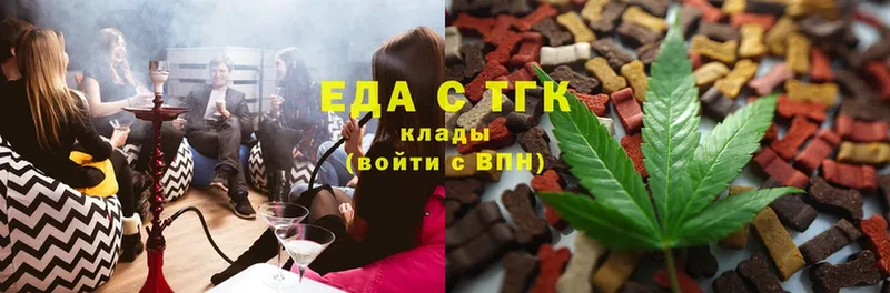 купить наркотики сайты  Губаха  Еда ТГК конопля 