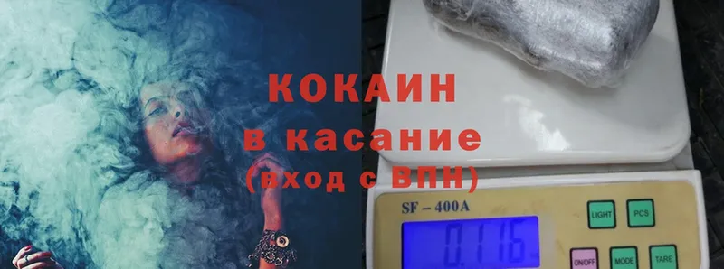 Cocaine 99%  Губаха 