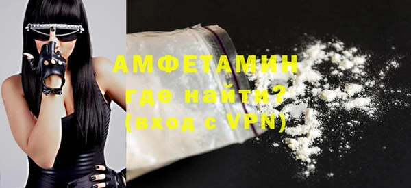 MDMA Premium VHQ Белокуриха