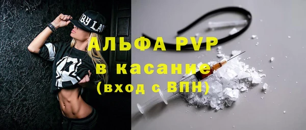 MDMA Premium VHQ Белокуриха