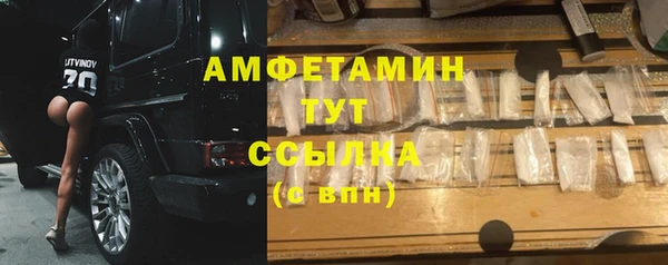 MDMA Premium VHQ Белокуриха