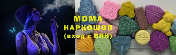 MDMA Premium VHQ Белокуриха