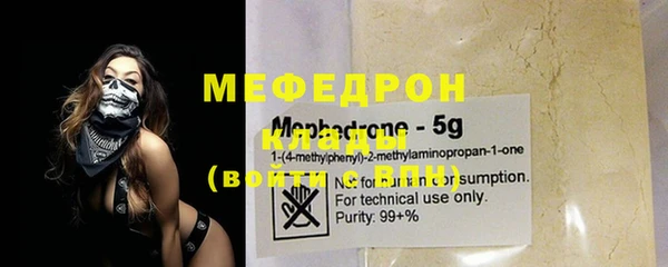 MDMA Premium VHQ Белокуриха