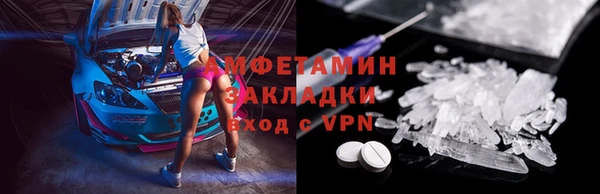 MDMA Premium VHQ Белокуриха