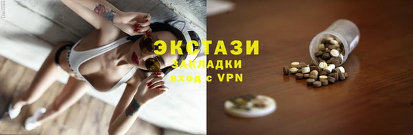 MDMA Premium VHQ Белокуриха