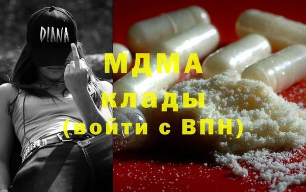 MDMA Premium VHQ Белокуриха