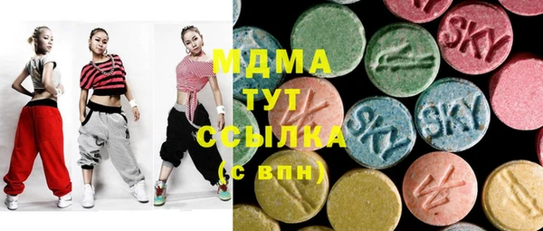 MDMA Premium VHQ Белокуриха