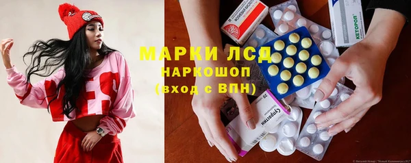 MDMA Premium VHQ Белокуриха