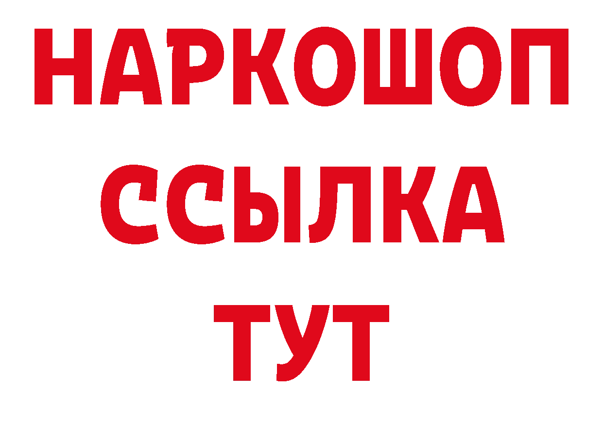 Печенье с ТГК конопля вход сайты даркнета ссылка на мегу Губаха