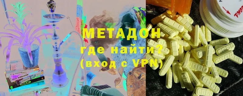 МЕТАДОН мёд  Губаха 